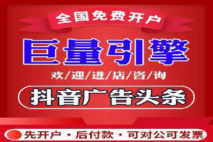 推广开户费用与营销效果案例探讨