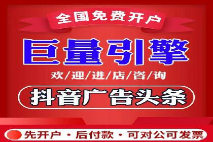 百度广告推广价格案例分析