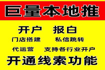 百度推广开户流程揭秘：实战经验分享